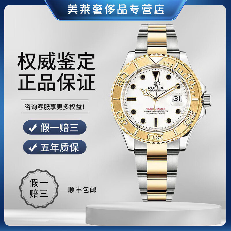 名士手表款式和价格一样吗