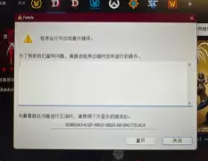 2025手表一直亮绿灯