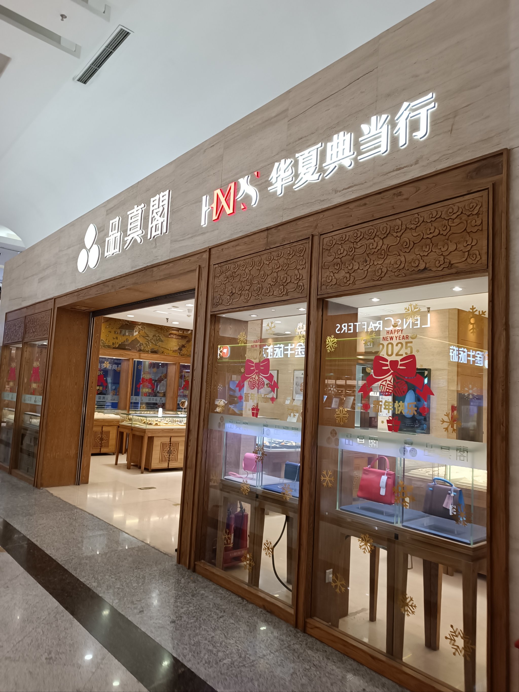 2025浙江金华名士手表专卖店在哪里