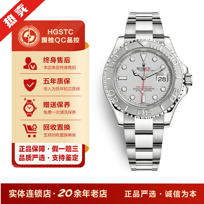2025名士 蓝带 xo