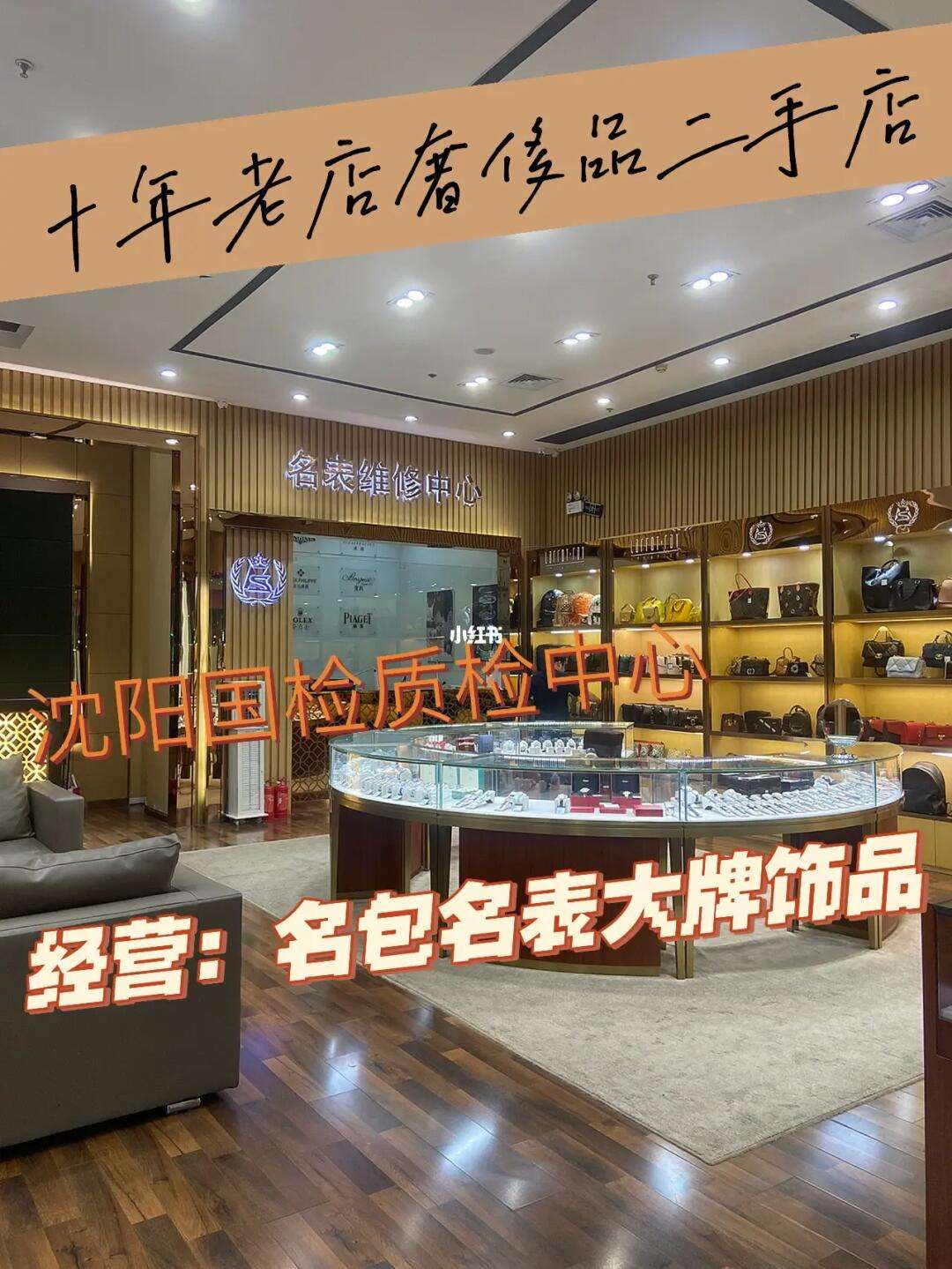 深圳名士回收手表店地址深圳名士回收手表店