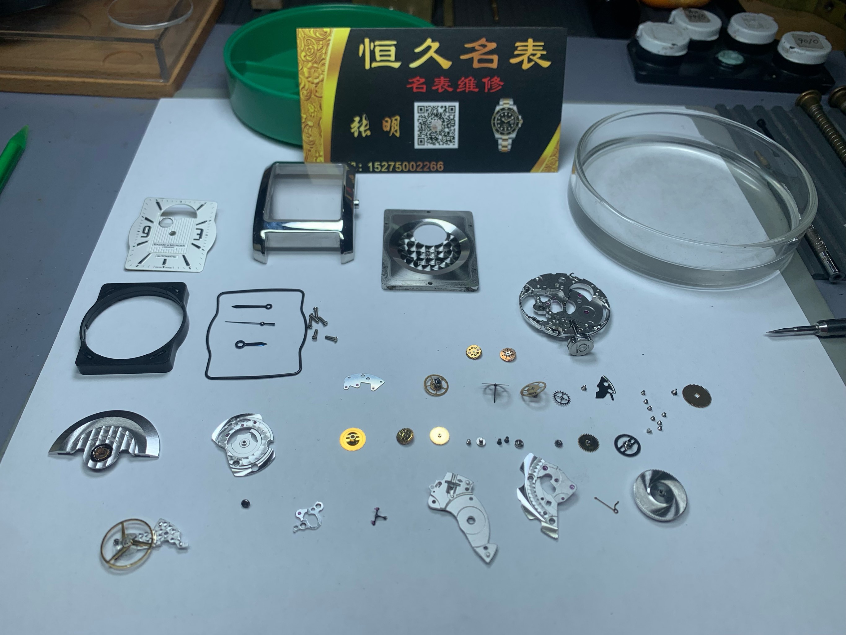 名仕手表怎么上弦2025年排名前十名榜单出炉