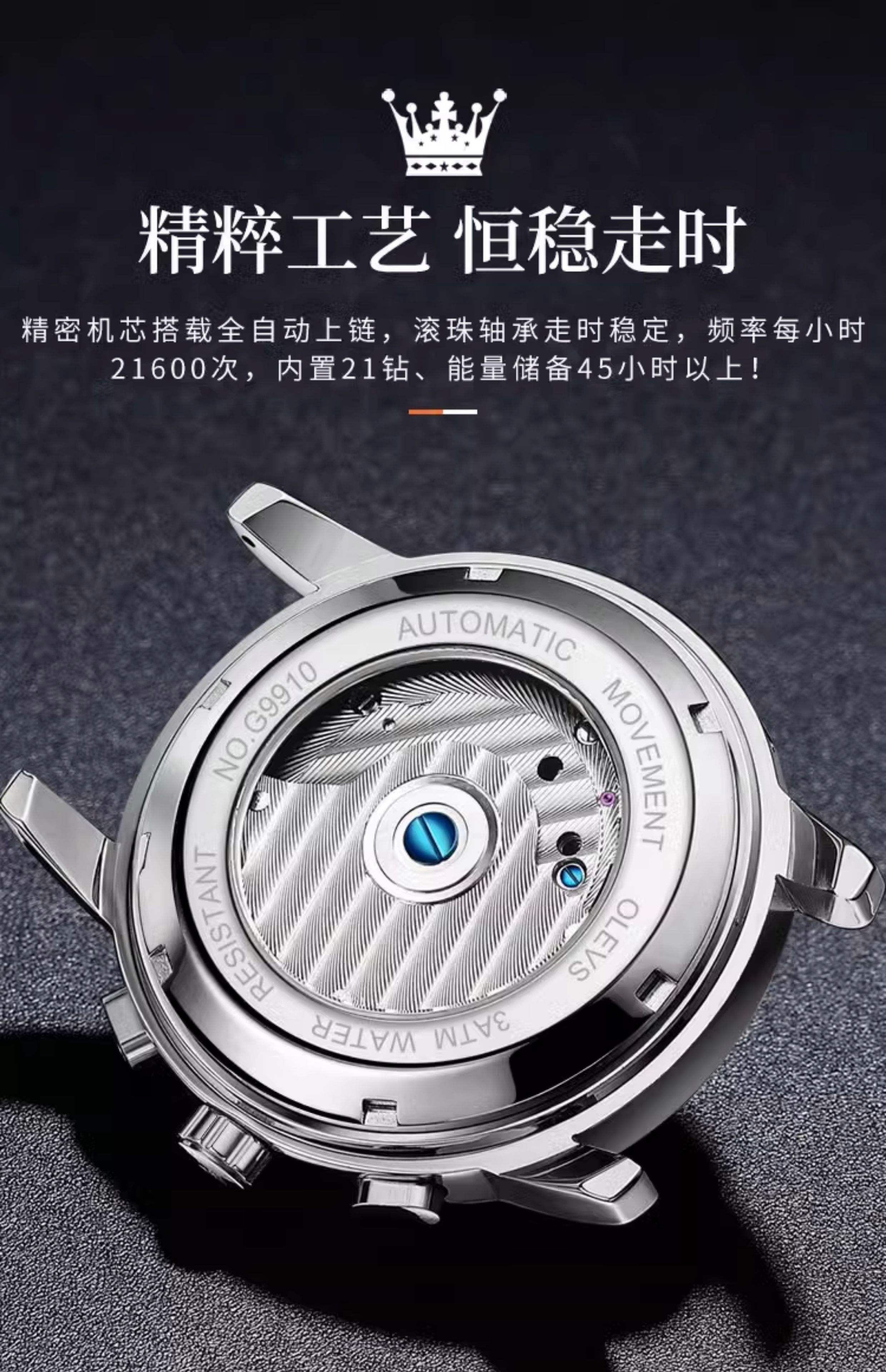 陀飞轮机芯排名