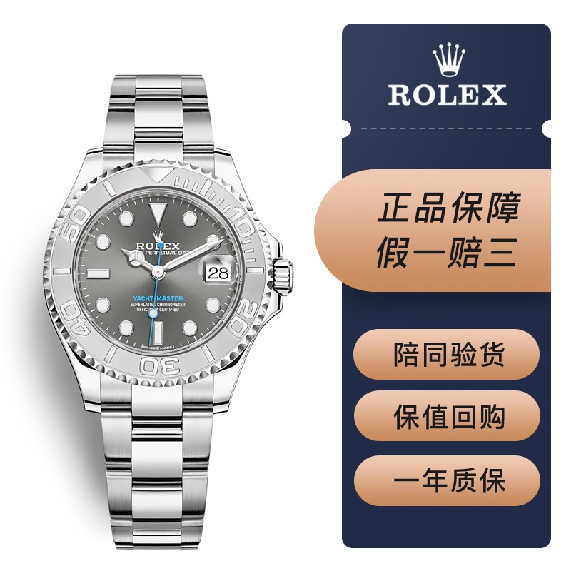 表盘转了一下怎么弄啊
