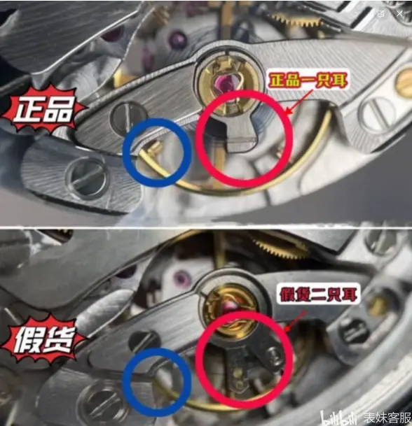 手表机芯型号查询