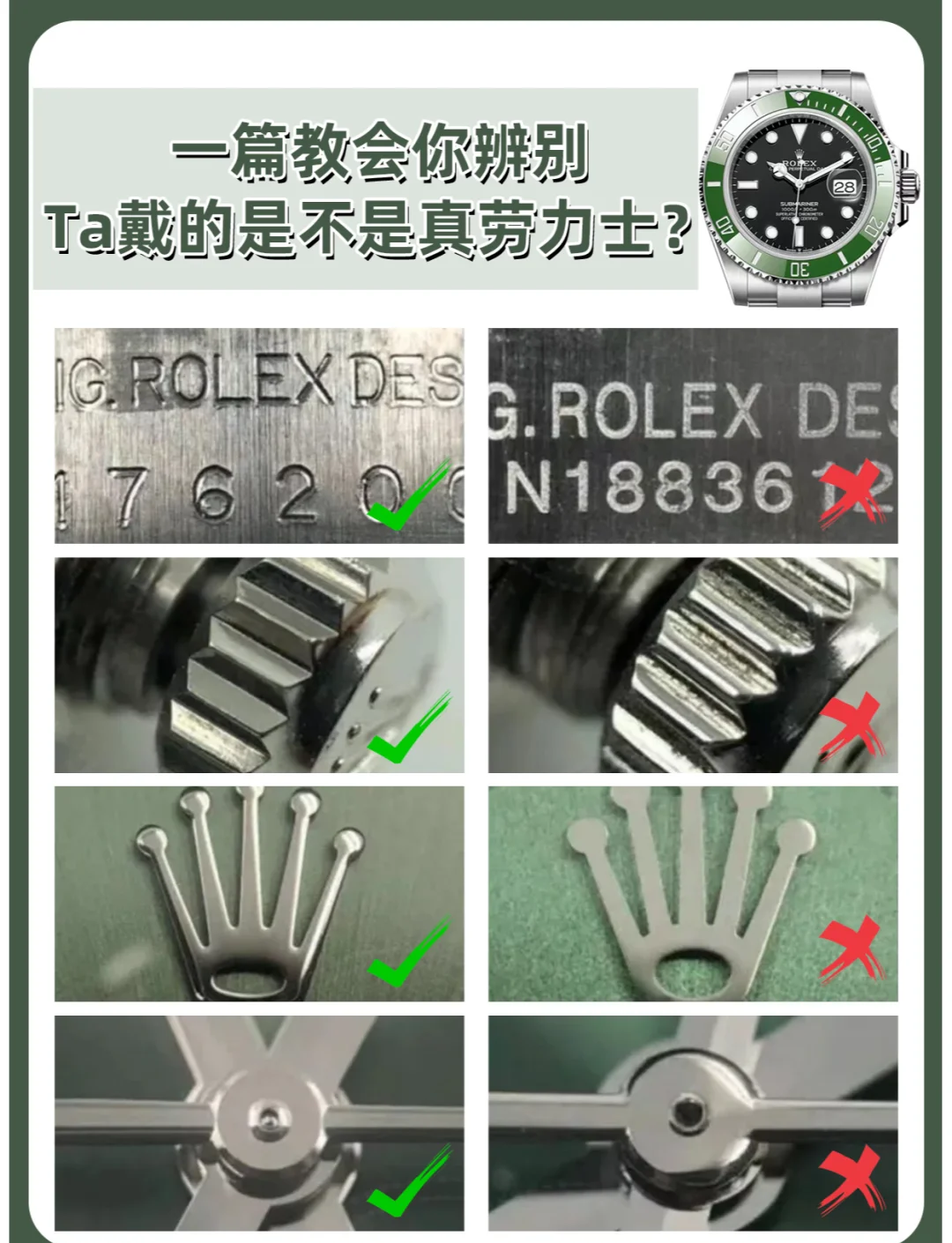 名士手表怎么拆表盘教程
