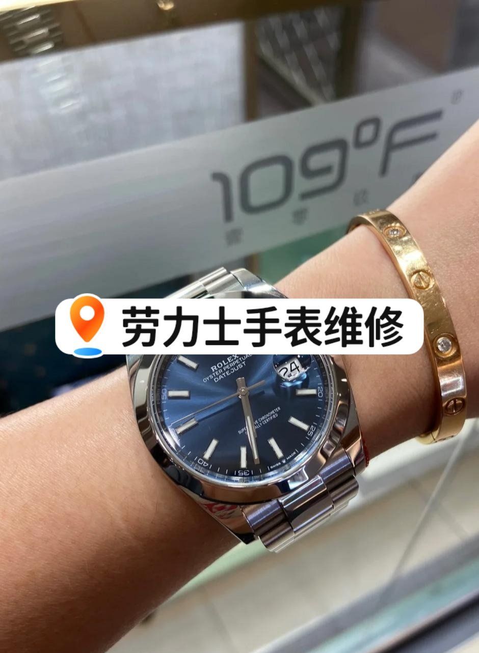 名士手表怎么洗油渍的