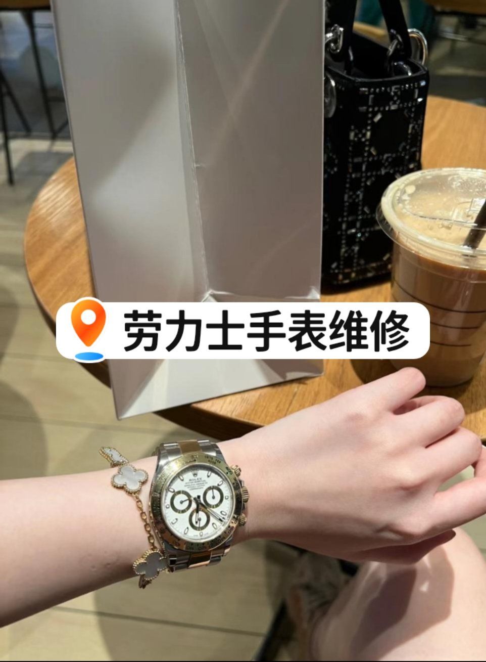 自己动手给手表洗油