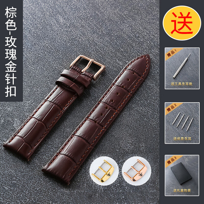 名士手表如何调表带长短图解