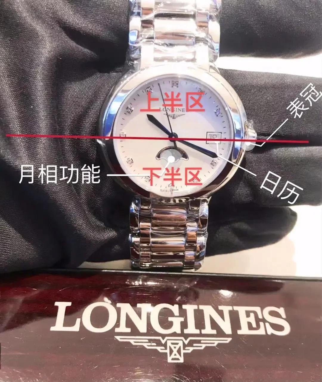 手表月相怎么调多久调一次