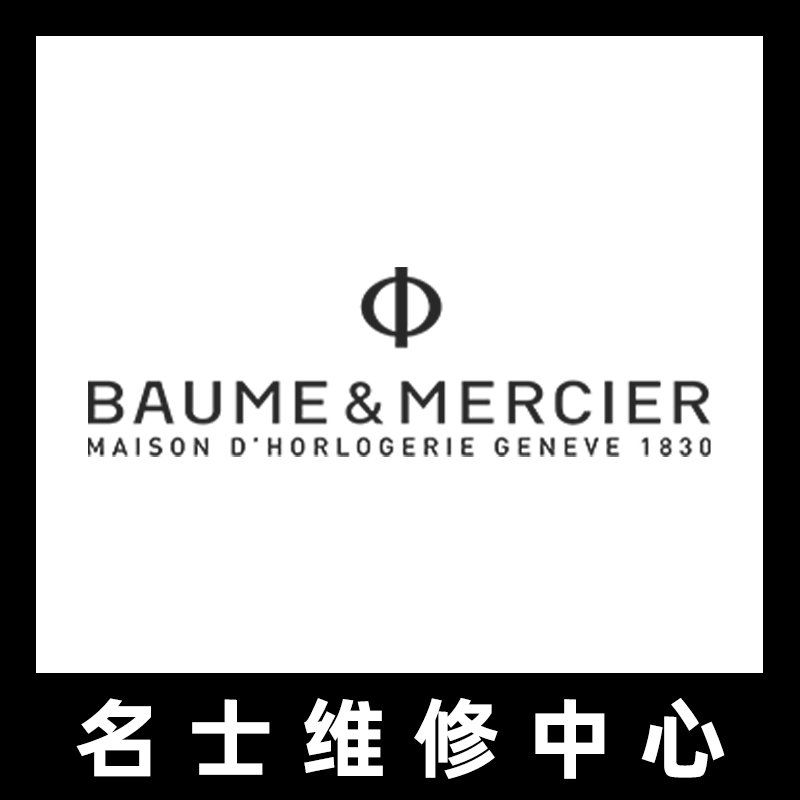2025年8月1日 第3页