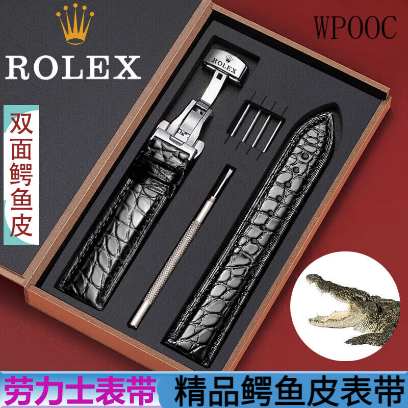 怎样换皮表带视频教程