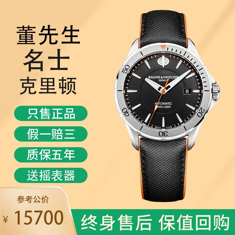 广州二手名表售卖实体店地址