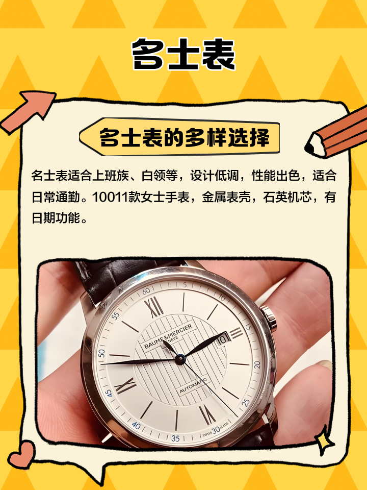 假名表意吗