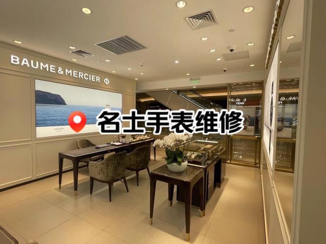 名士手表售后维修调试视频