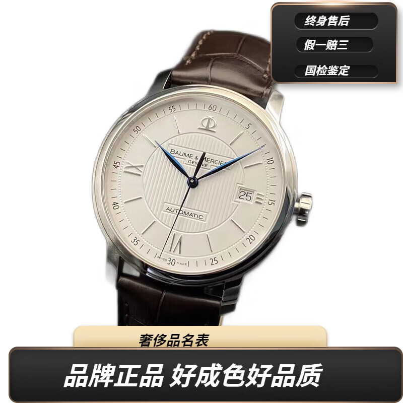 手表进水怎么弄?