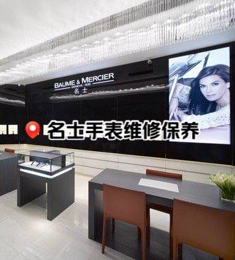 fossil手表官网旗舰店