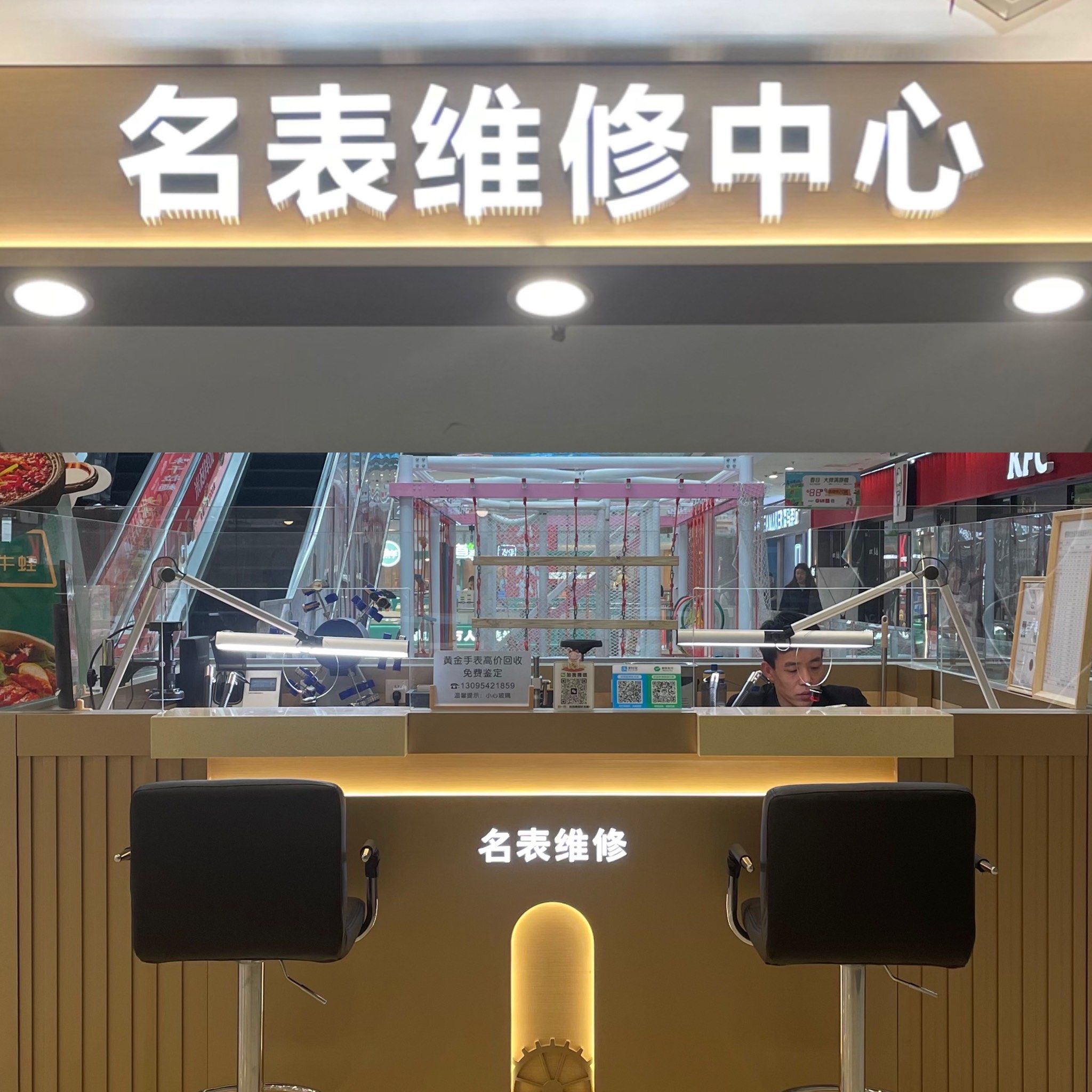 广州有名士手表专卖店吗