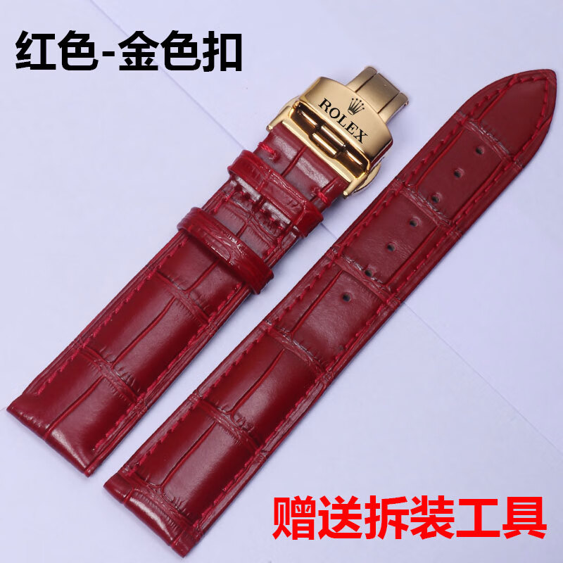 红色表带寓意