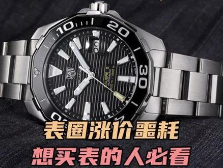 豪雅手表怎么样