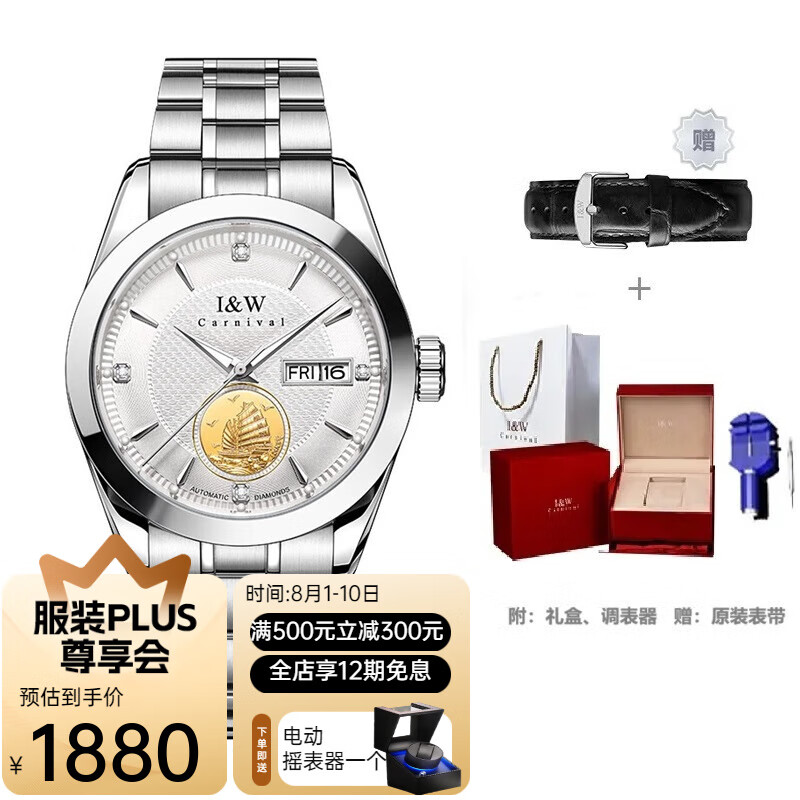 技师团队 第5页