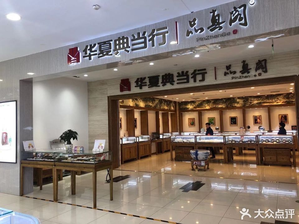 技师团队 第4页