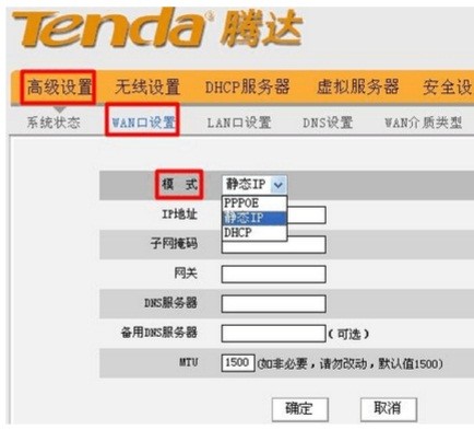 腾达路由器设置密码手机怎么设置