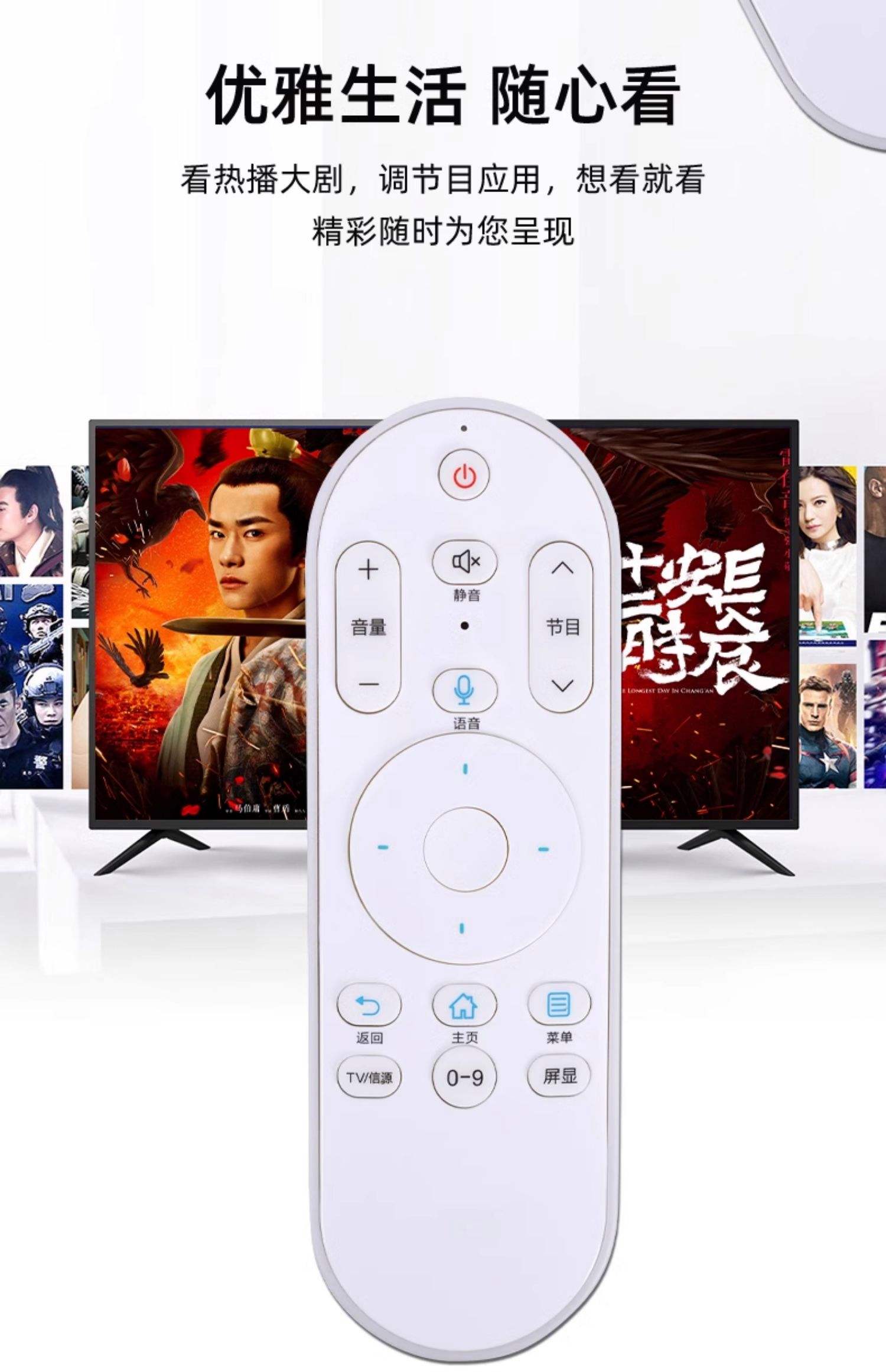 海尔电视怎么连接wifi视频教程