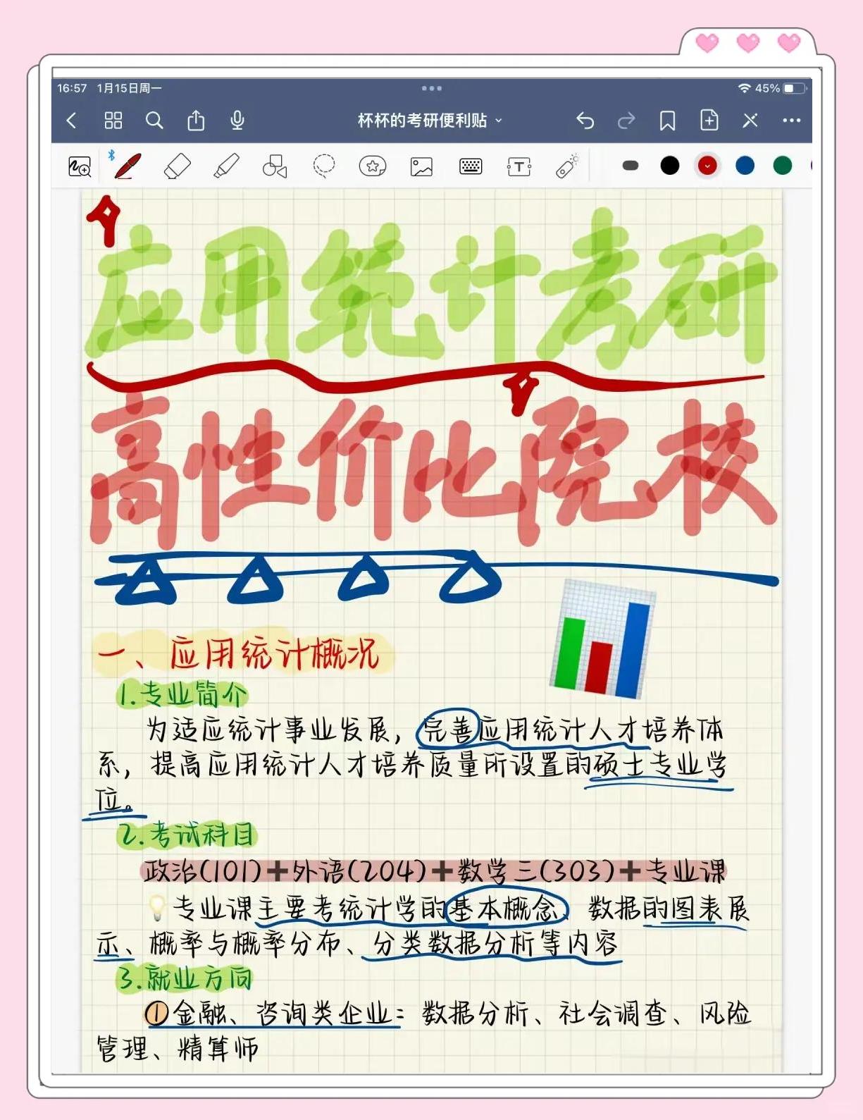 2025年9月7日