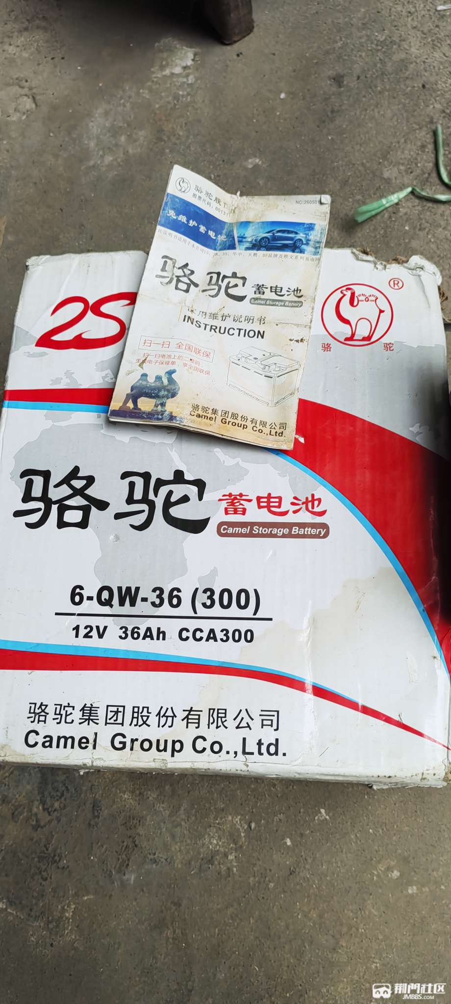 骆驼蓄电池的型号与价格
