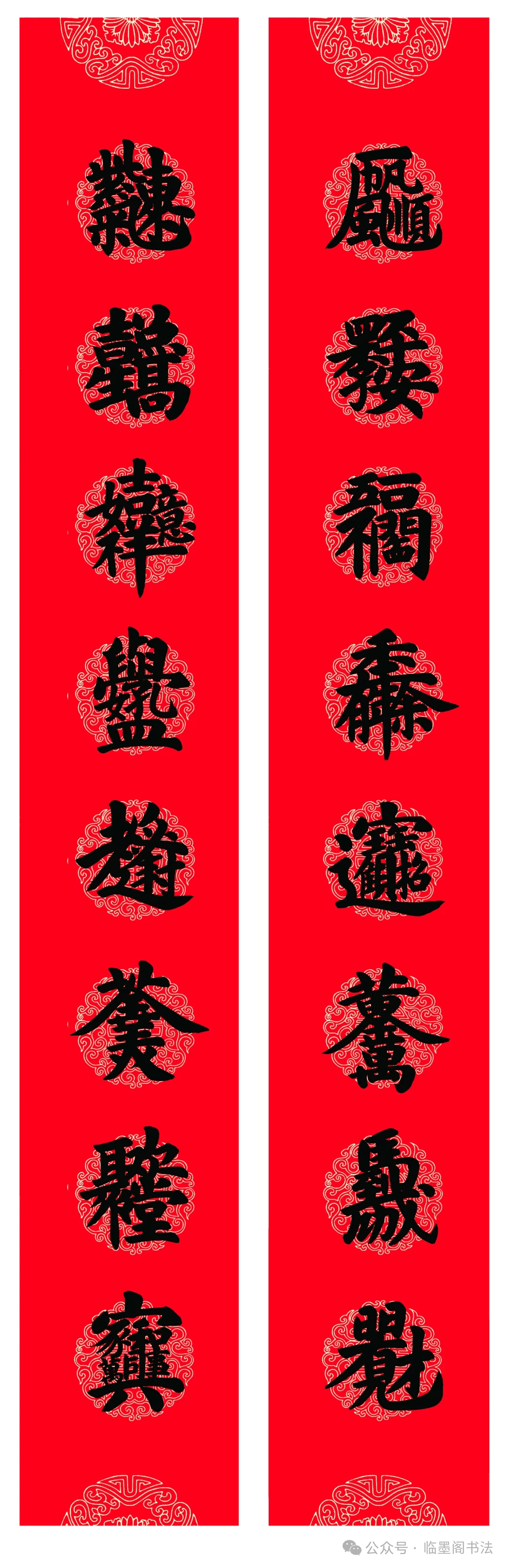 对联的平仄对照表