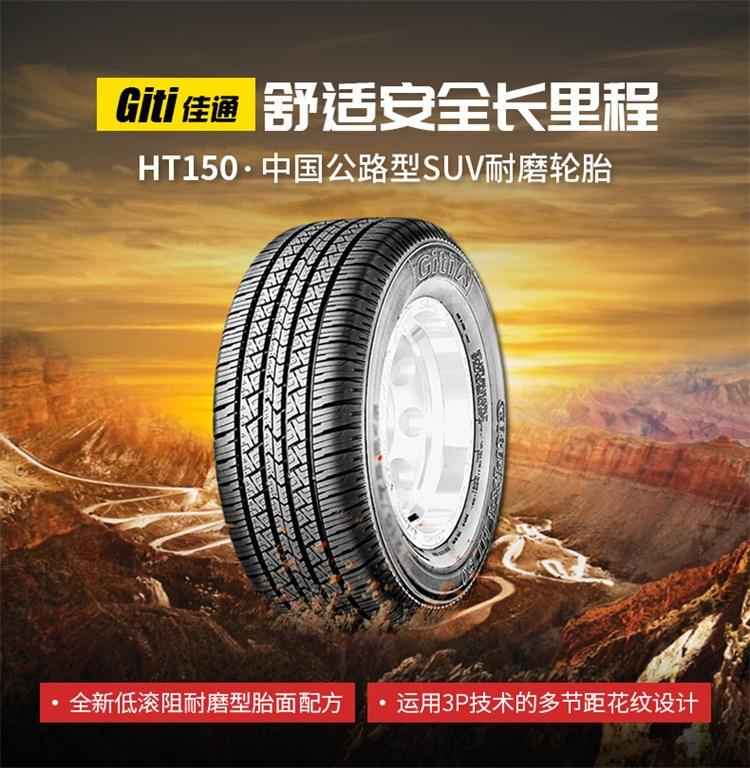 ht150材料的特点