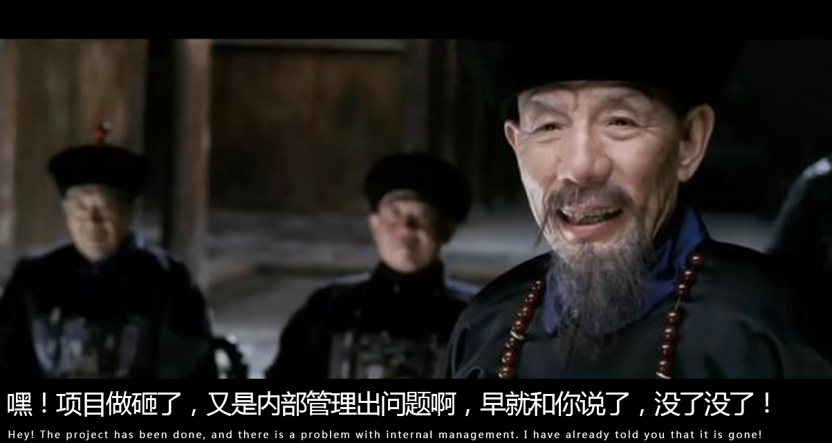 投名状人物性格分析