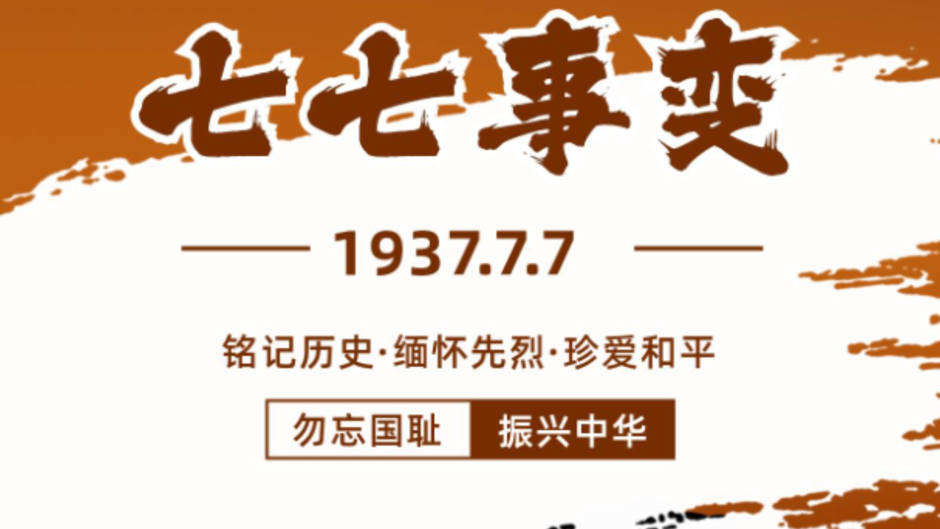 2025年9月10日 第2页