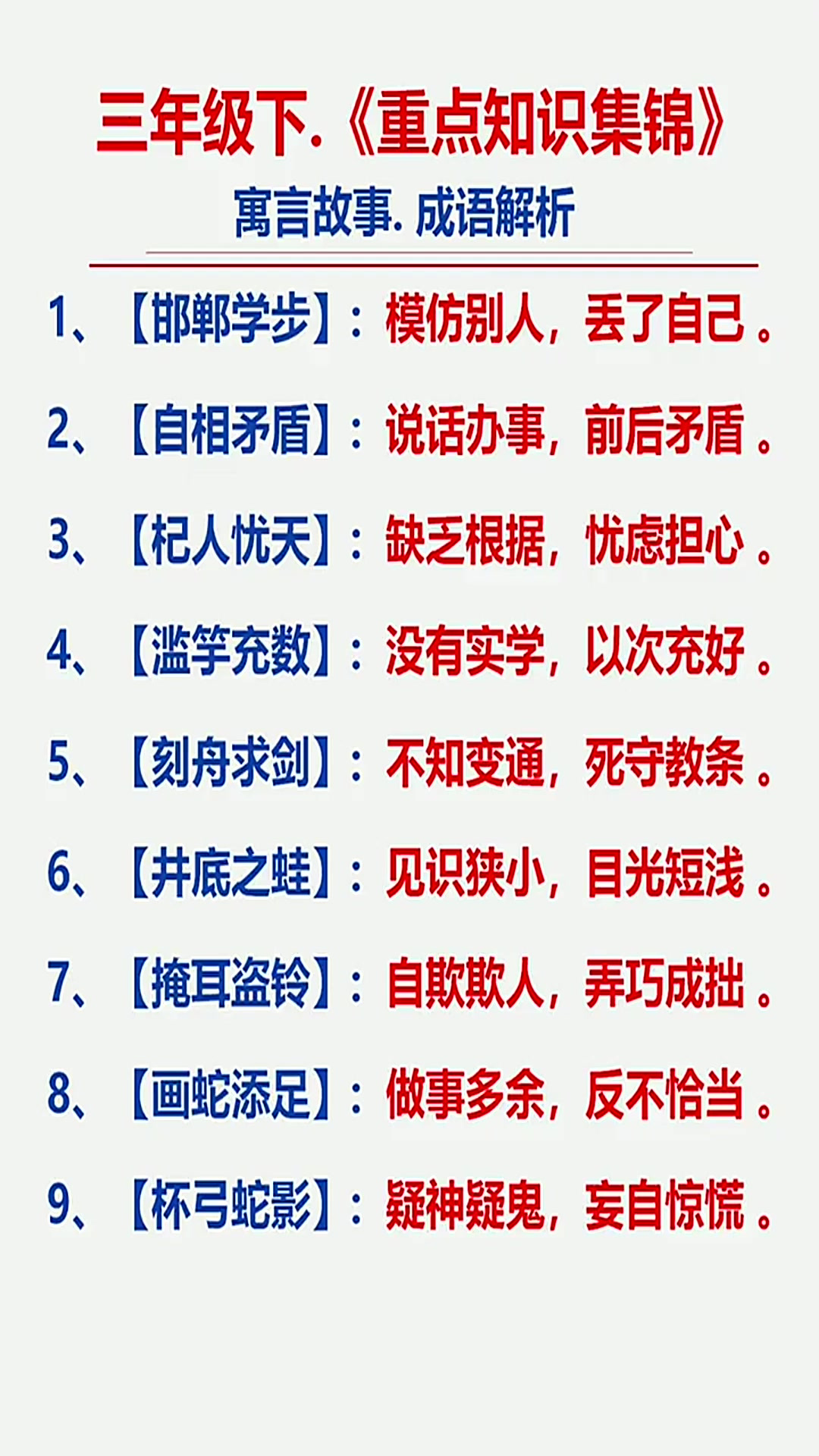 成语左右逢源的意思是什么