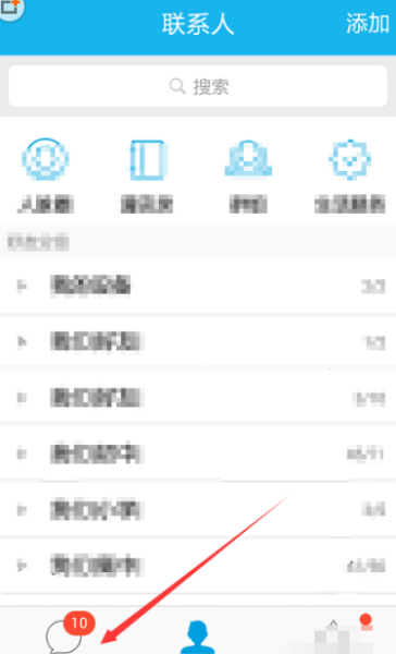 怎样查自己的通话记录内容